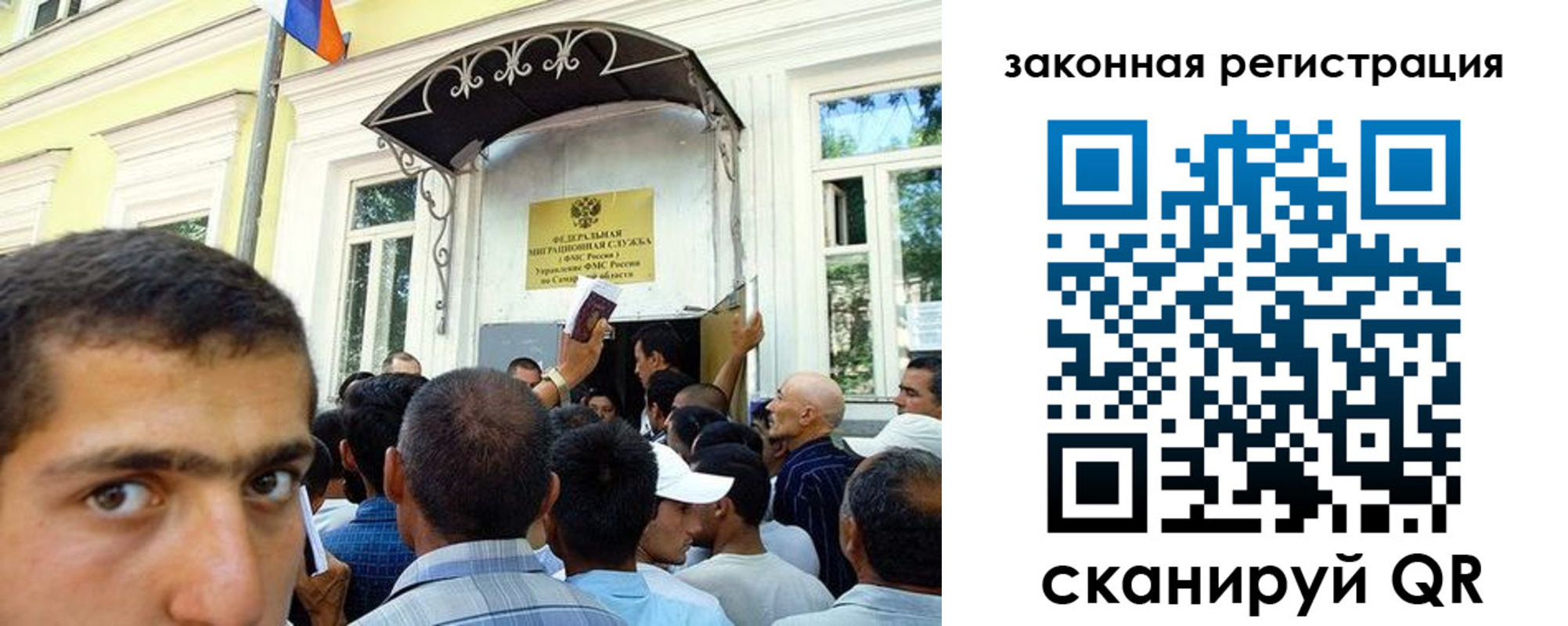 временная регистрация законно в Красноармейске